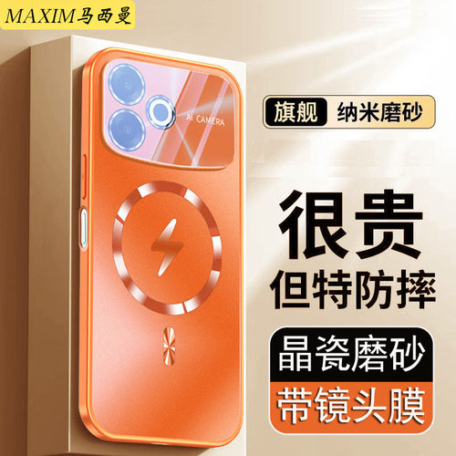 带镜头膜适用OPPOA6spro手机壳