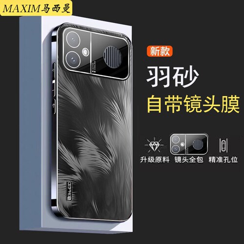 适用于红米k90max手机壳5G新款
