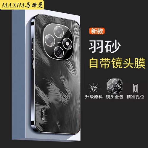 适用oppoA6pro手机壳新款防摔