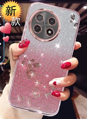 适用于一加Ace5手机壳新款女1+Ace5Pro硅胶保护套网红高级感PKGR110全包防摔透明oneplus1十5pr0软外壳至尊版