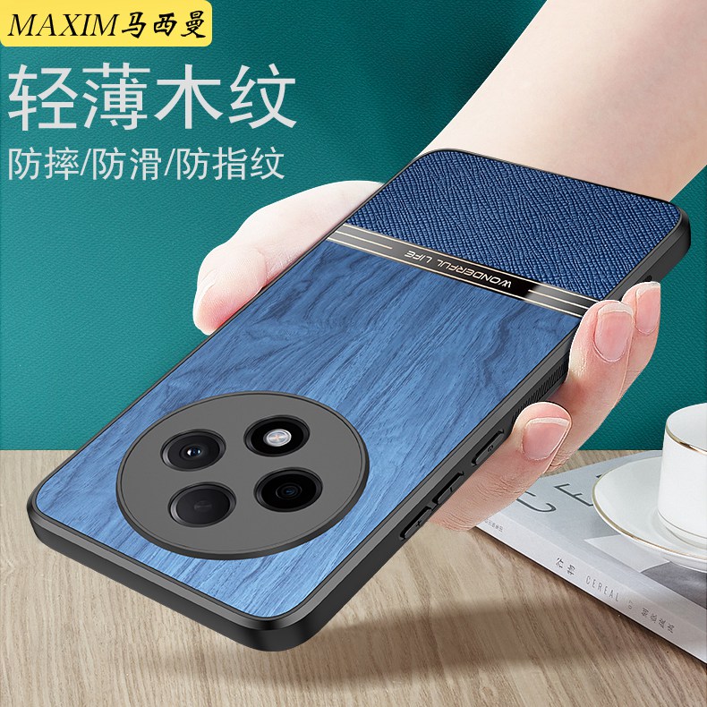 oppoA3pro新款手机壳防摔