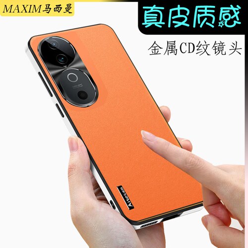 适用vivos19手机壳新款防摔pro