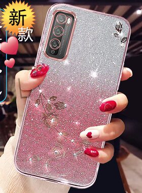 适用华为畅享20pro手机壳女新款DVC一AN200硅胶套优畅享20plus网红5G高级VP001透明SE防摔软外壳钻FRLAN00a薄