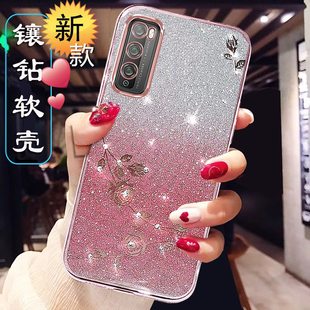 DVC一AN200硅胶套优畅享20plus网红5G高级VP001透明SE防摔软外壳钻FRLAN00a薄 适用华为畅享20pro手机壳女新款