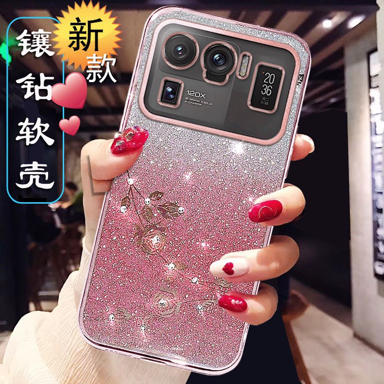 适用小米11Ultra新款手机壳壳女