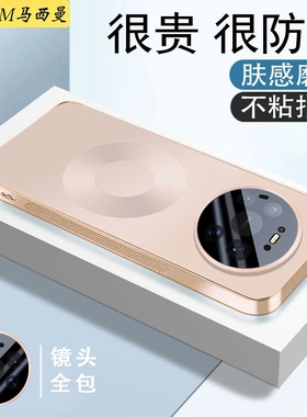 适用华为mate80pro新款手机壳防摔VYSGT—AL1500带镜头膜全包proMax保护套商务男女高级感时尚pr0+创意磨砂薄