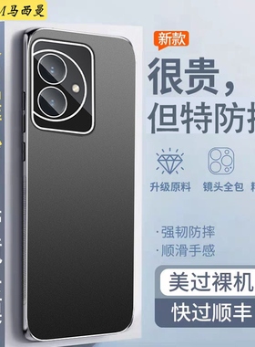 带镜头膜适用华为荣耀100曲面屏手机壳新款honor100pro保护套男女高级感防摔MAA—AN100金属一百pr0磨砂全包+