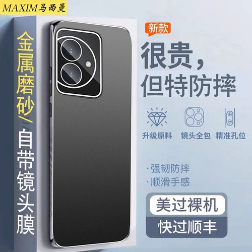 适用华为荣耀100曲屏手机壳防摔