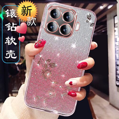 适用小米17Tpro手机壳新款女
