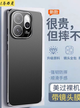 带镜头膜适用oppoReno15c手机壳5G新款LWVPMD110金属全包防摔0pp0reno15pro保护套商务男女士高级感磨砂超薄0