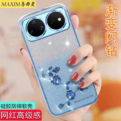 适用华为Nova16pro手机壳新款女