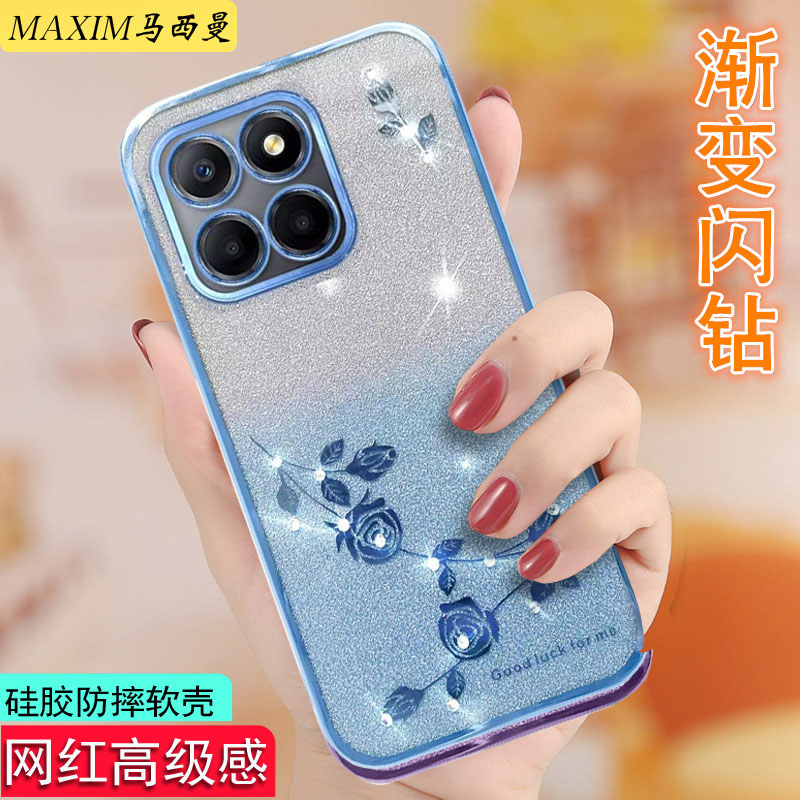 适用荣耀畅玩60plus手机壳防摔