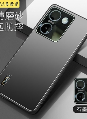 适用vivoy100手机壳曲面屏防摔V2313A新款手机套磨砂5G全包防摔保护Y一百商务男女硬外壳viv0y1oo网红高级感