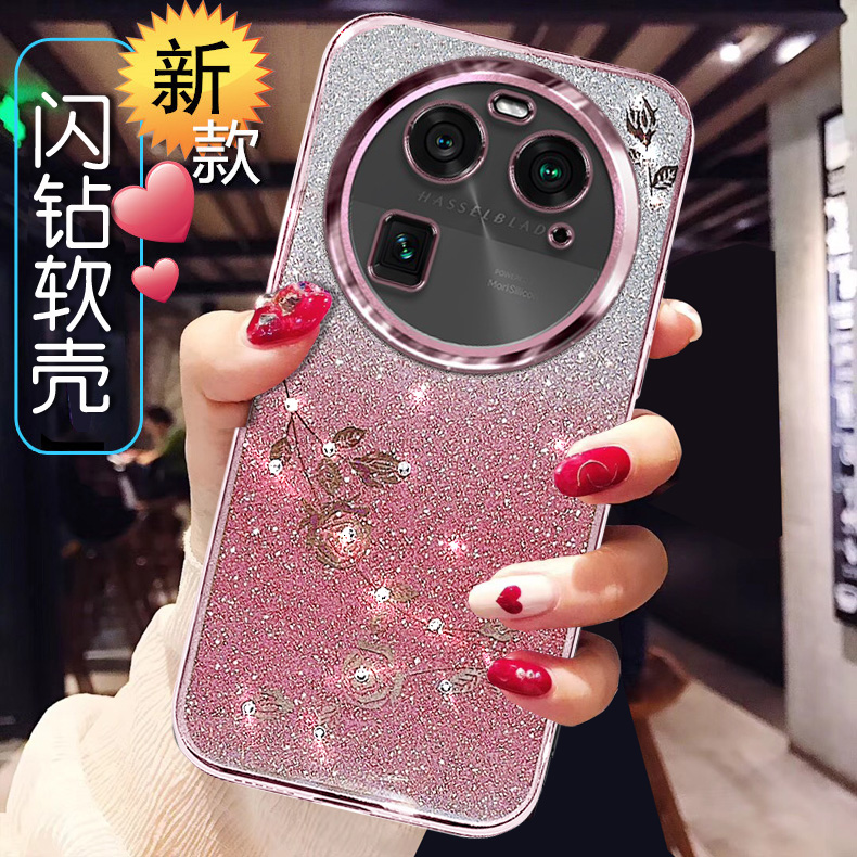 适用于Findx6pro手机壳新款高级