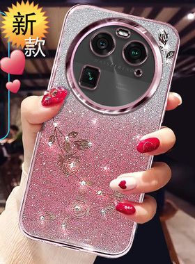 适用于oppofindx6手机壳新款Findx6pro的手机套网红潮女款0pp0findX6全包防摔6pro+曲面屏创意薄硅胶软外壳钻