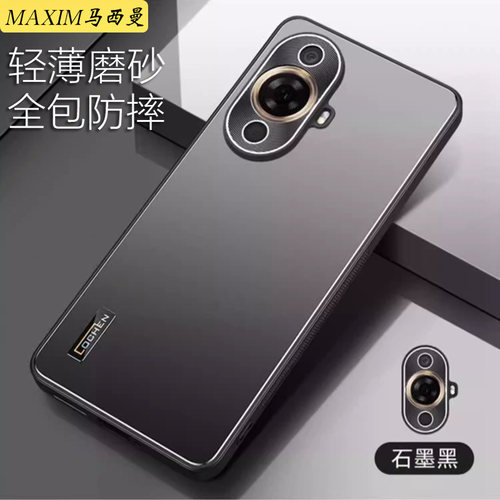 适用华为nova12活力摔手机壳新款