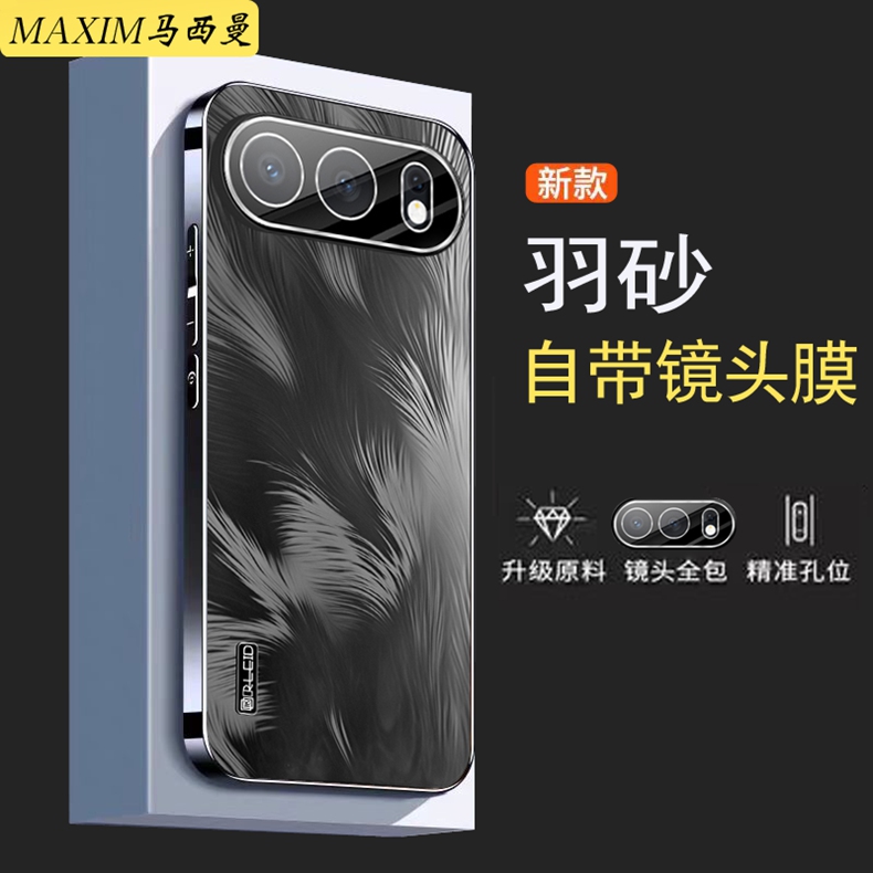 适用荣耀500新款手机壳磨砂超薄