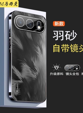 适用荣耀500新款手机壳磨砂超薄MEP-AN00硅胶保护套honor荣耀500pro商务男女硬外壳镜头膜全包防摔高级感时尚