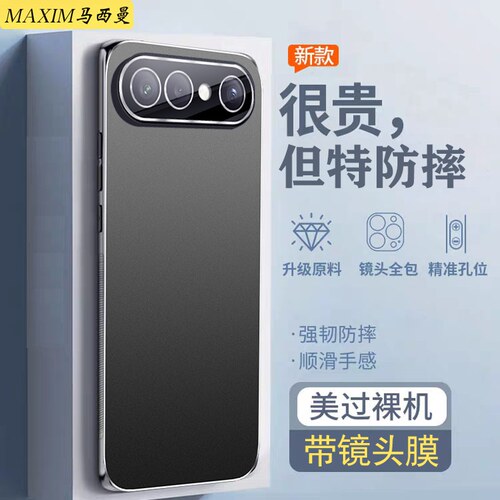带镜头膜适用vivos50promini手机