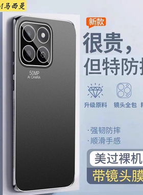 带镜头膜适用华为畅玩60plus手机壳新款ALT一AN00保护套金属磨砂商务男女5G全包hono畅玩60M硬外壳NICAN00薄