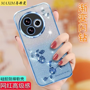 适用vivoY300i新款手机壳防摔女V2444A奢华闪钻高颜值y3oo1保护套硅胶软外壳网红潮全包丫300I名媛透明男超薄