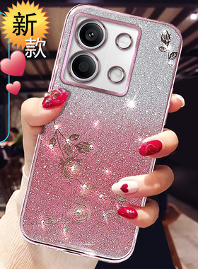 适用于红米note13手机壳5G新款小米redminoto13pro+硅胶保护套女13pr0十软外壳全包防摔2312DRA50C高级感薄钻