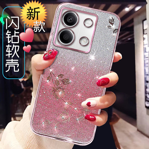 适用于红米note13手机壳5G新款