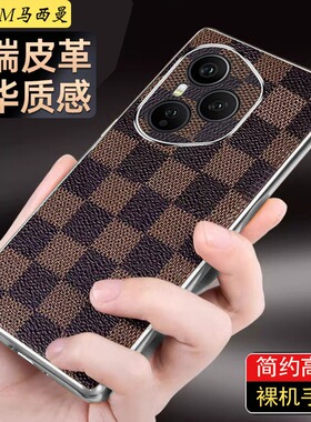 适用荣耀400pro手机壳新款华为honor400真素皮保护套男女高档DNNP一AN00奢华高级pr0软外壳全包防摔时尚大牌+