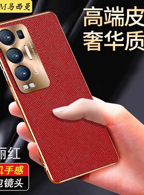 适用oppoReno5pro+奢华手机壳5G女新款PEDRSG-TM00素皮保护套reno5K网红高级感5pro十全包防摔软外壳商务男薄