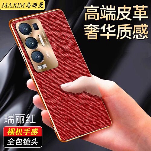 适用reno5pro+手机壳5G女新款