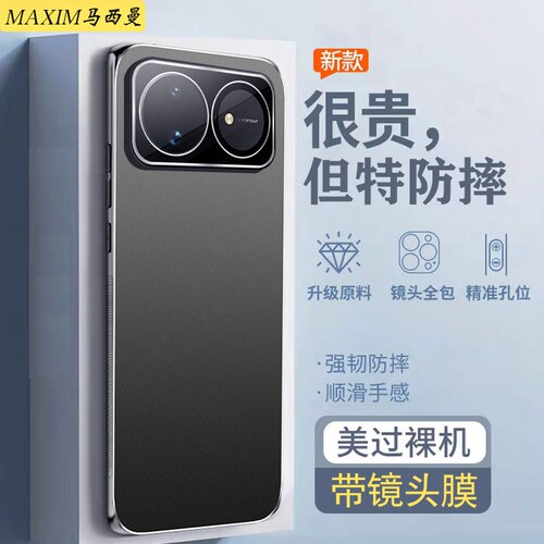 带镜头膜适用华为Nova16手机壳