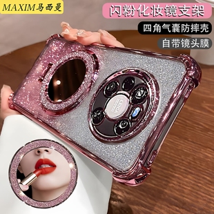 适用华为mate40手机壳女气囊防摔TDT一MA01硅胶保护套鼎桥M40带镜头膜曲屏新款 化妆镜子支架40Epro软外壳透明