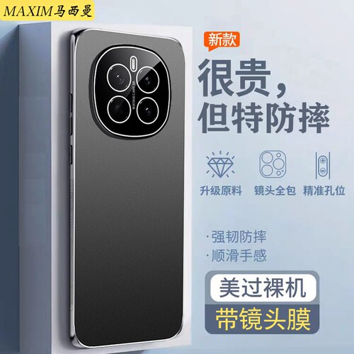 带镜头膜适用荣耀magic7手机壳