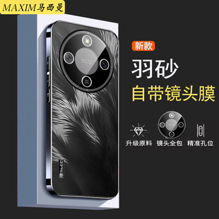 适用华为荣耀X70手机壳5AG磨砂超薄新款 X7o保护套全包防摔硬外壳商务男女高级感 MTN一AN800自带镜头膜HONOR