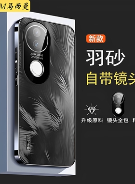 适用vivos20手机壳新款V242930A保护套自带镜头膜s20pro商务男女5g全包防摔S20pr0高级感硬外壳磨砂薄创意潮O