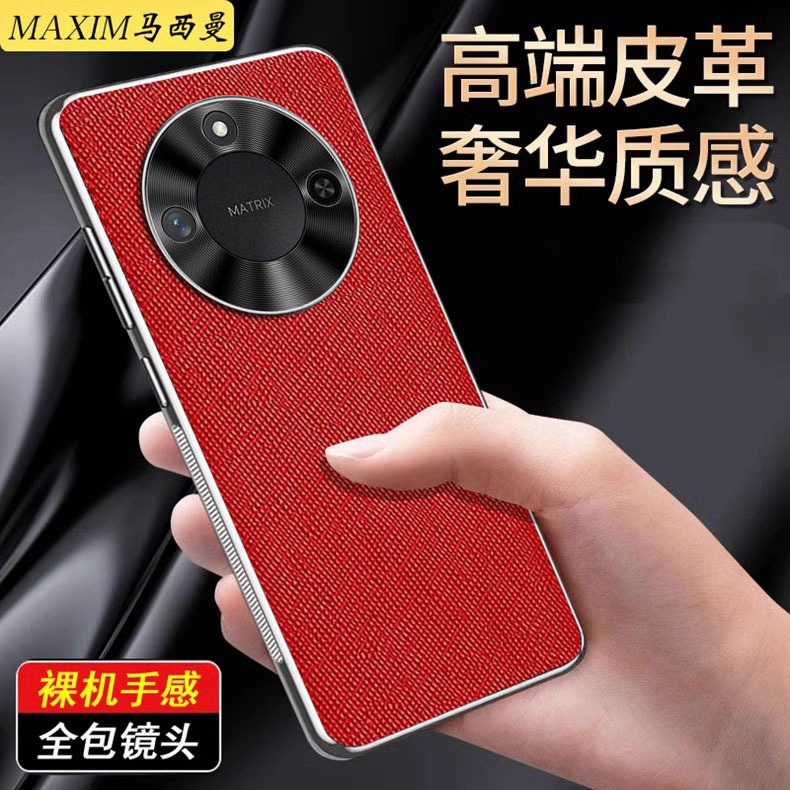 适用于华为荣耀X60手机壳防摔