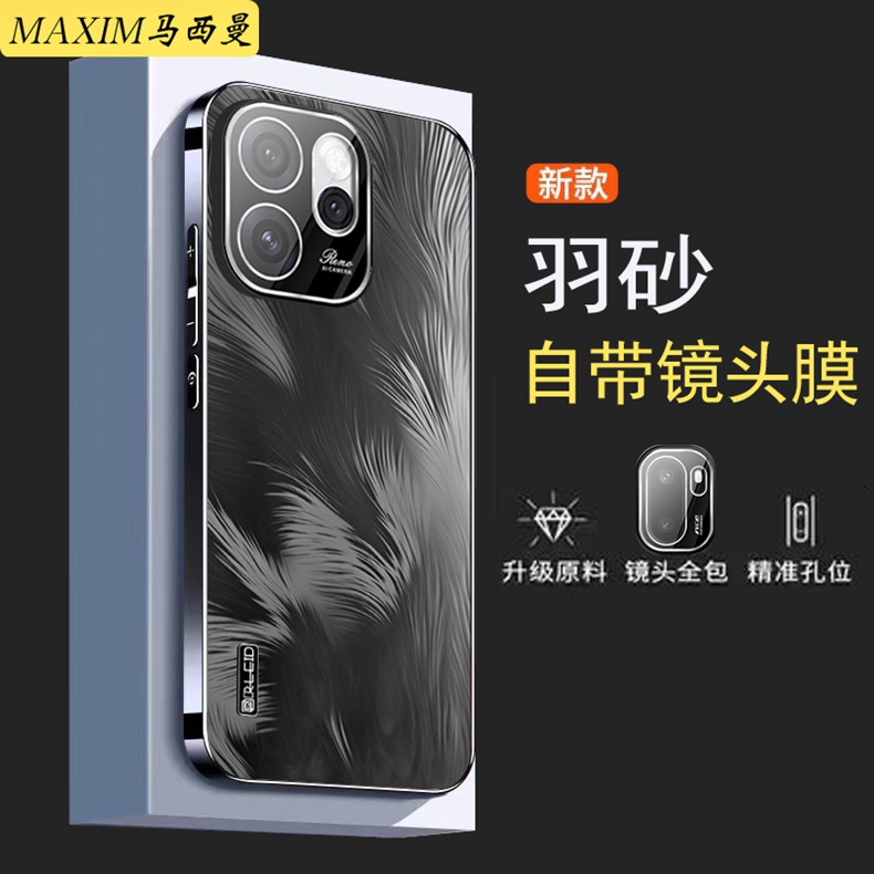 适用opporeno15新款手机壳磨砂薄