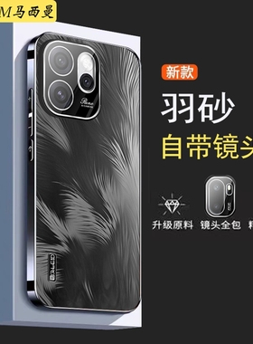 适用opporeno15新款手机壳磨砂超薄PLVWPMD110硅胶保护套0pp0Ren015pro商务男女硬外壳全包防摔高级感15C情侣