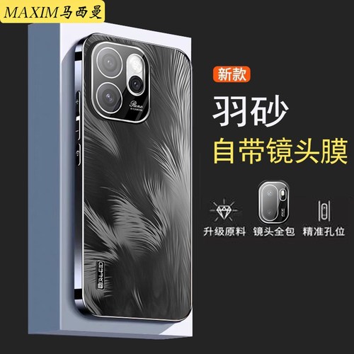 适用opporeno15新款手机壳磨砂薄