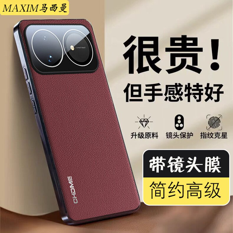 带镜头膜适用华为Nova16手机壳SE新款防摔EMA-AL00U真素皮保护套商务男女款指环支架全包16pro外壳磨砂薄高档