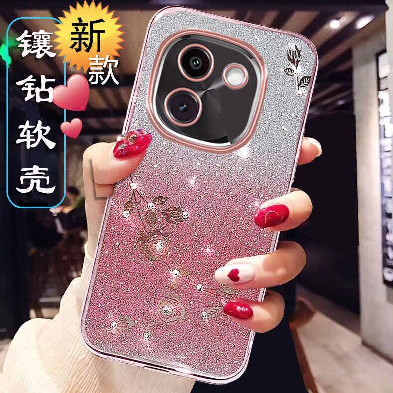 适用vivoy200手机壳女新款防摔V2354361GA网红高级感y200GT硅胶保护套全包y100i透明软外壳薄奢华闪钻名媛薄,3C数码配件,手机保护套/壳,淘宝优惠券,粉丝福利购,淘宝优惠卷