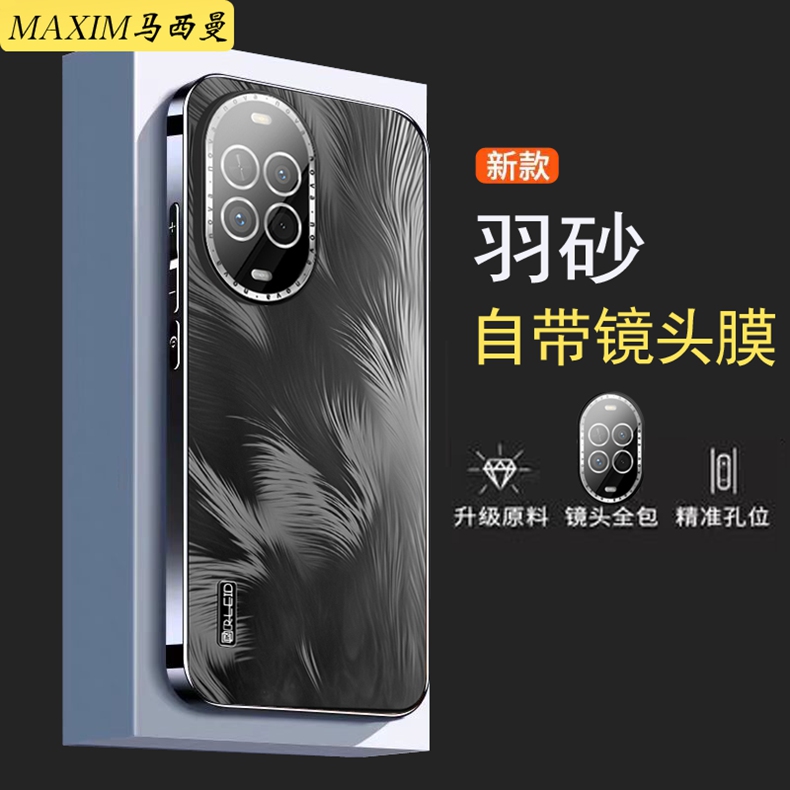 适用华为nova14活力版手机壳防摔