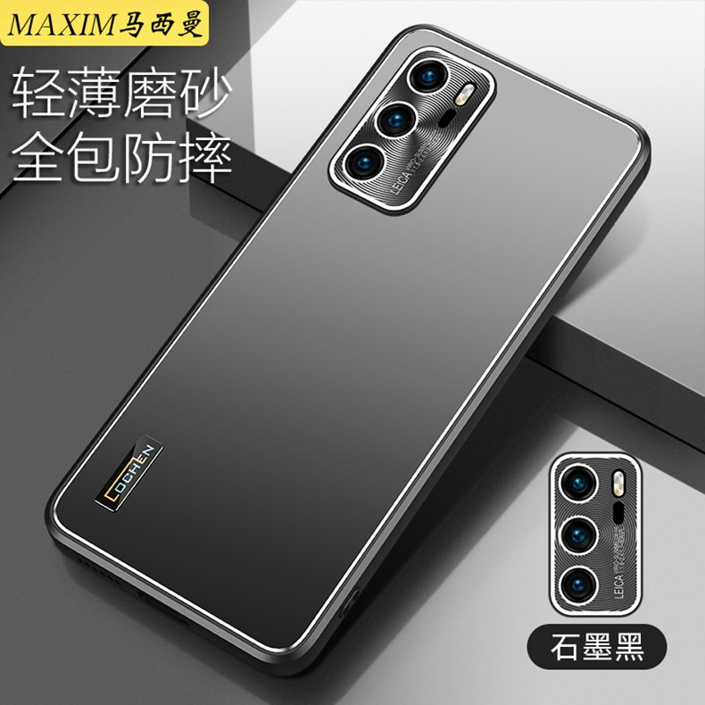 适用于华为p40手机壳超薄p40pro
