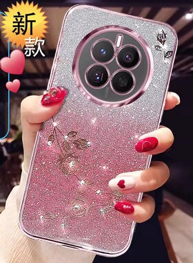 适用华为mate50手机壳女款防摔50pro曲面屏的硅胶套新款DCOET一AL00透明高级档端全包pr0软保护外壳钻mate50+