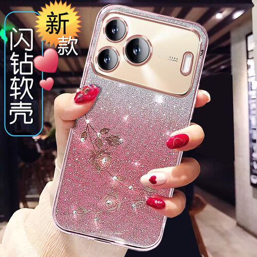 适用华为nova16SESE手机壳新款女