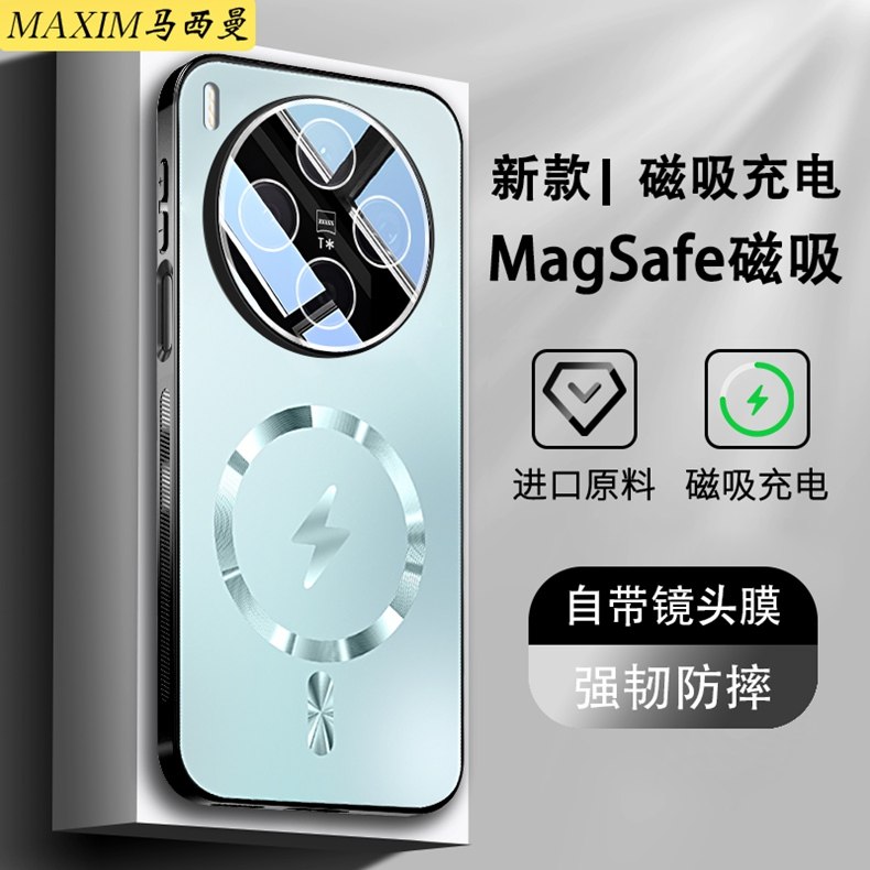 带镜头膜适用vivox300手机壳磨砂