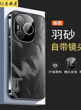 适用荣耀power手机壳新款DVD—AN800保护套自带镜头膜honorp0wer商务男女5g全包防摔poo高级感硬外壳磨砂薄潮