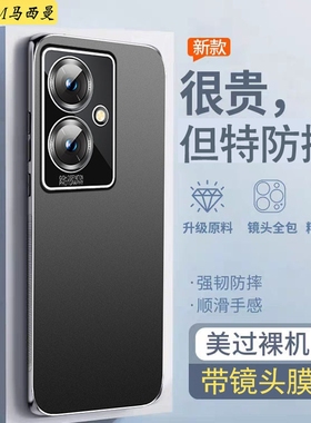 自带镜头膜适用vivoy78+手机壳新款y78 T1保护套商务男士5G全包防摔V2219A硬外壳金属十磨砂viv0y77e网红Y78m