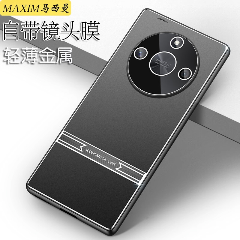 适用荣耀X50手机壳磨砂金属
