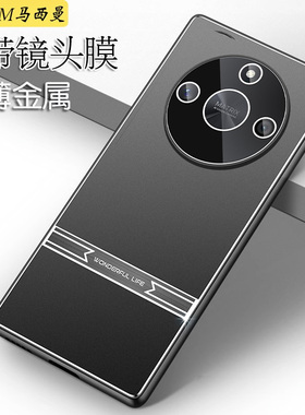带镜头膜适于荣耀x50手机壳新款华为HonorX40曲屏GT套商务男士ALIP一AN00全包防摔50gt金属磨砂pro保护套薄